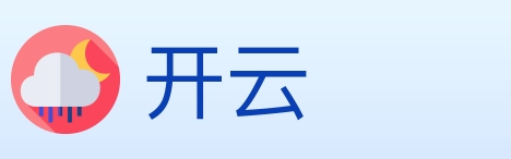 开云